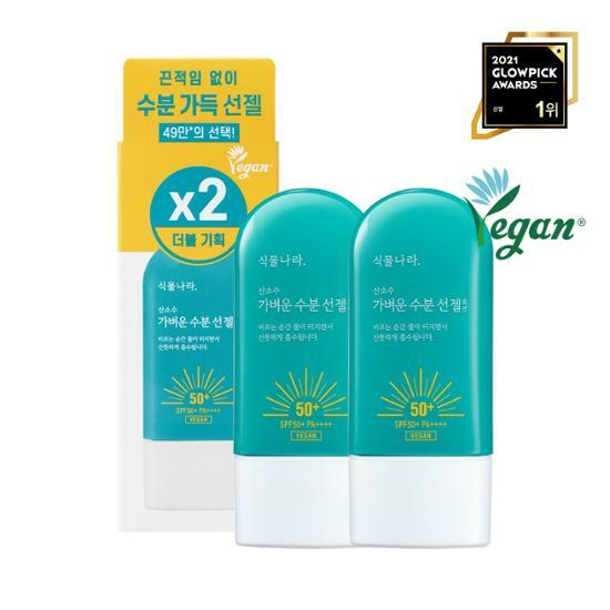 [1+1] Shingmulnara Oxygen Water Light Sun Gel Lotion SPF50+ PA++++ 60ml