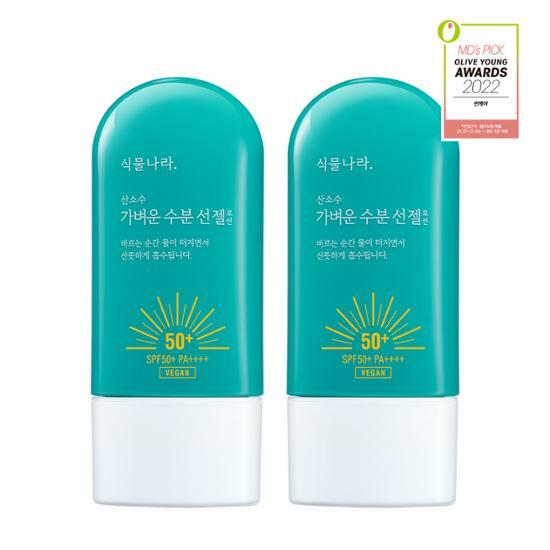 [1+1] Shingmulnara Oxygen Water Light Sun Gel Lotion SPF50+ PA++++ 60ml